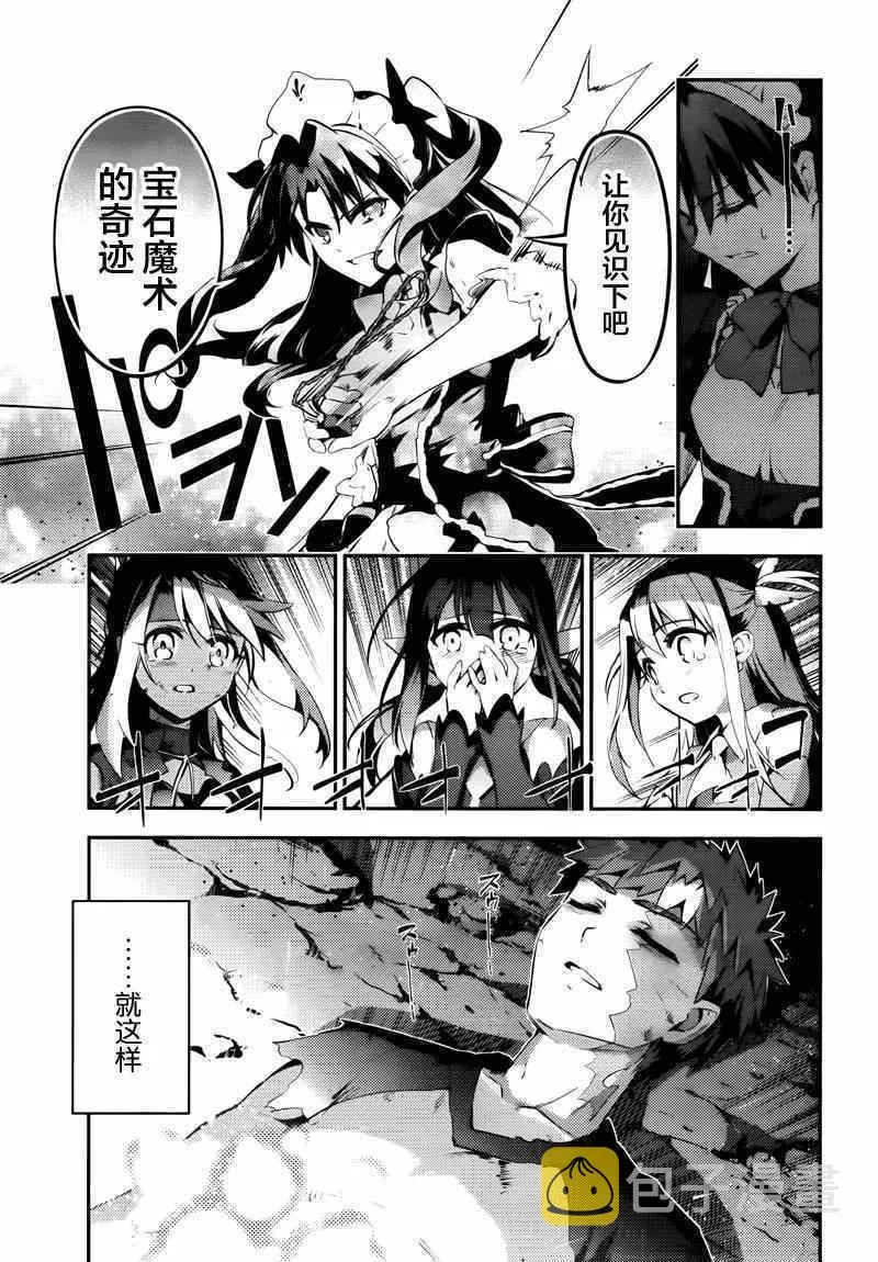 第29话 第24页
