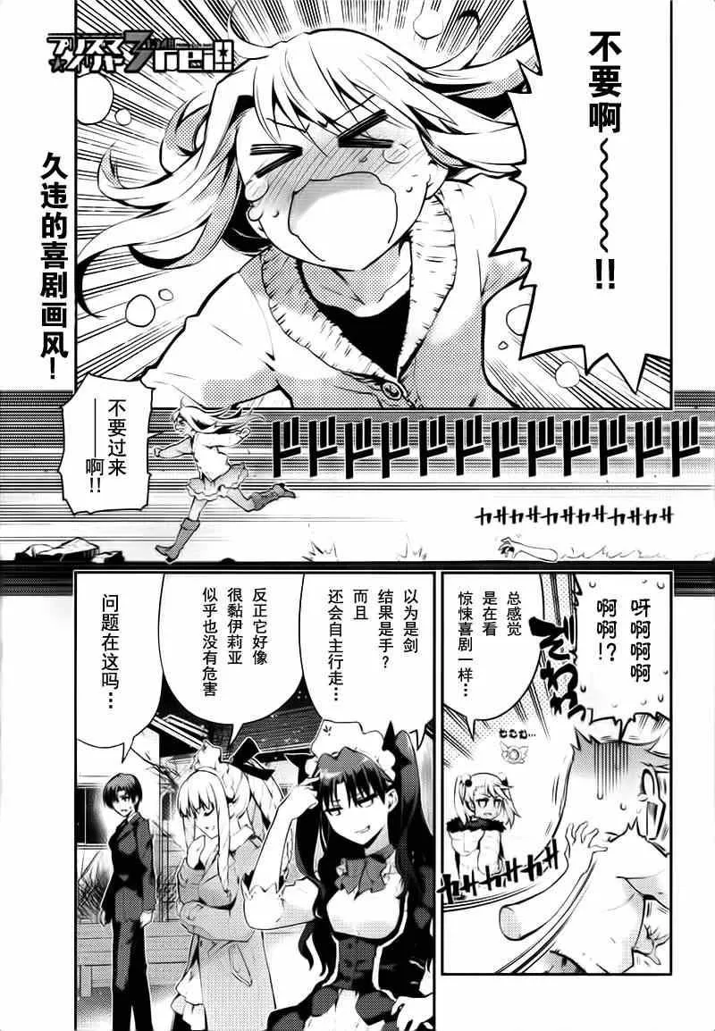 第30话 第1页