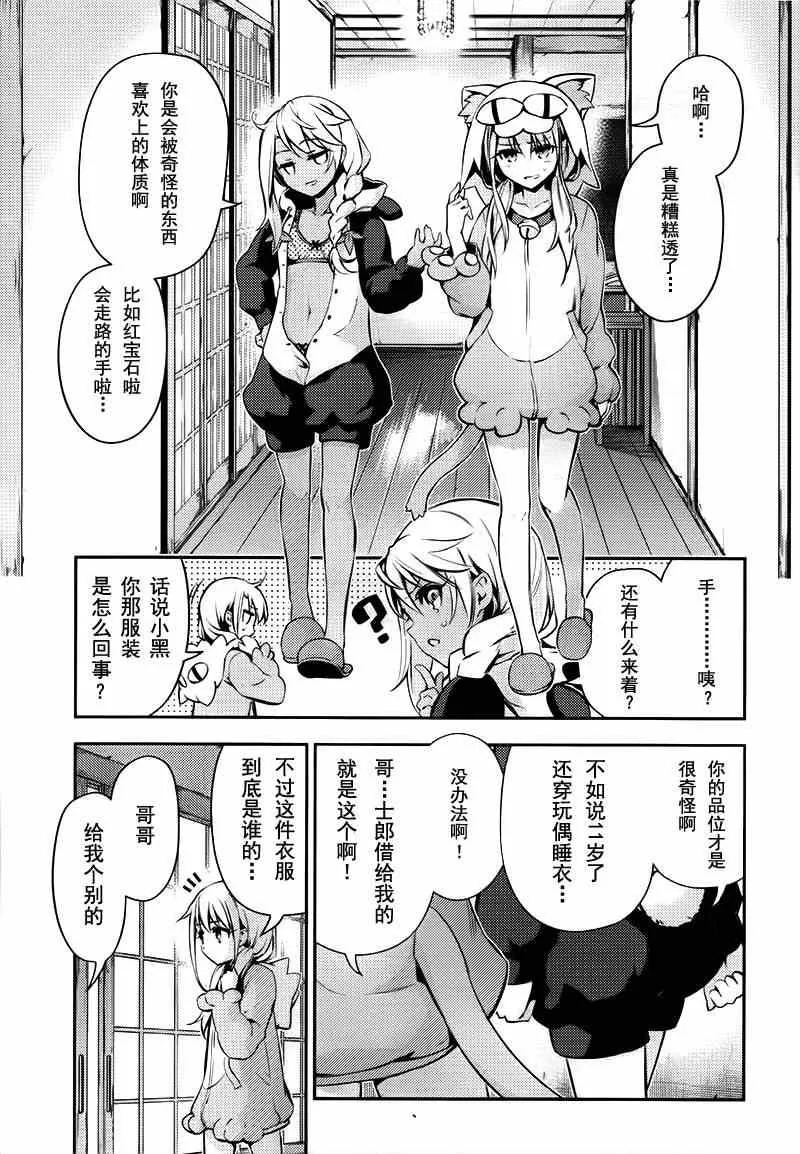第30话 第12页