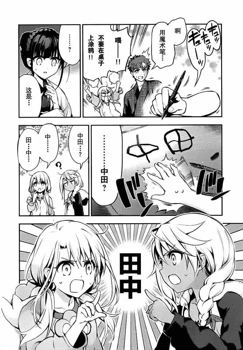 第30话 第19页
