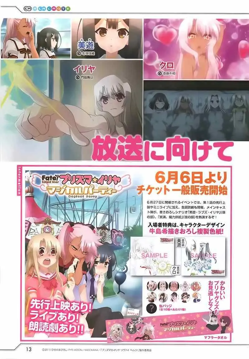 第30话 第27页