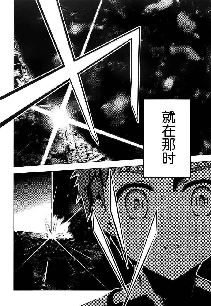 第31话 第10页