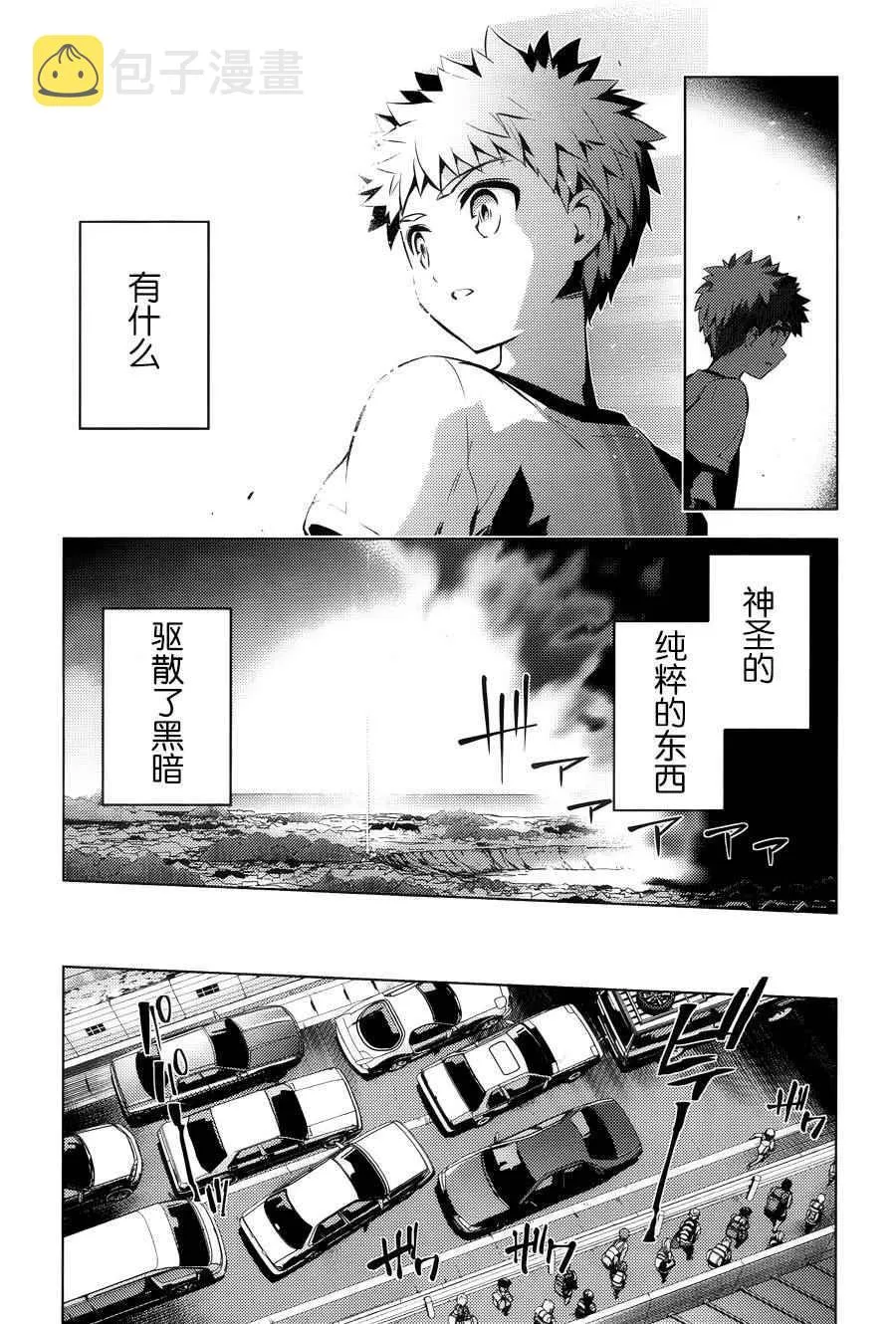 第31话 第11页