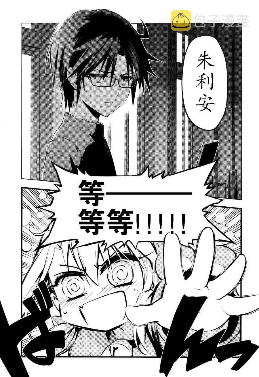 第32话 第5页