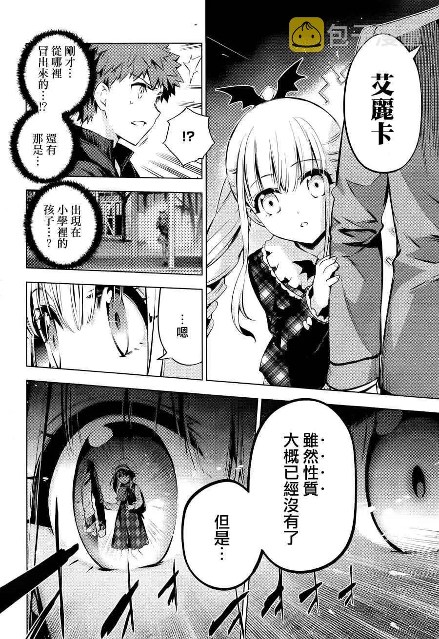 第34话 第4页
