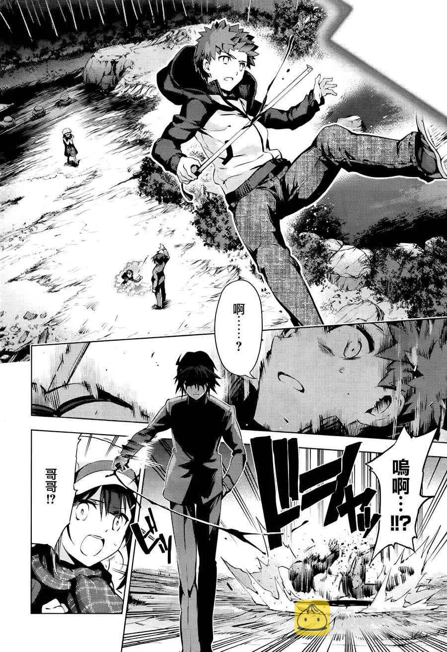 第34话 第10页