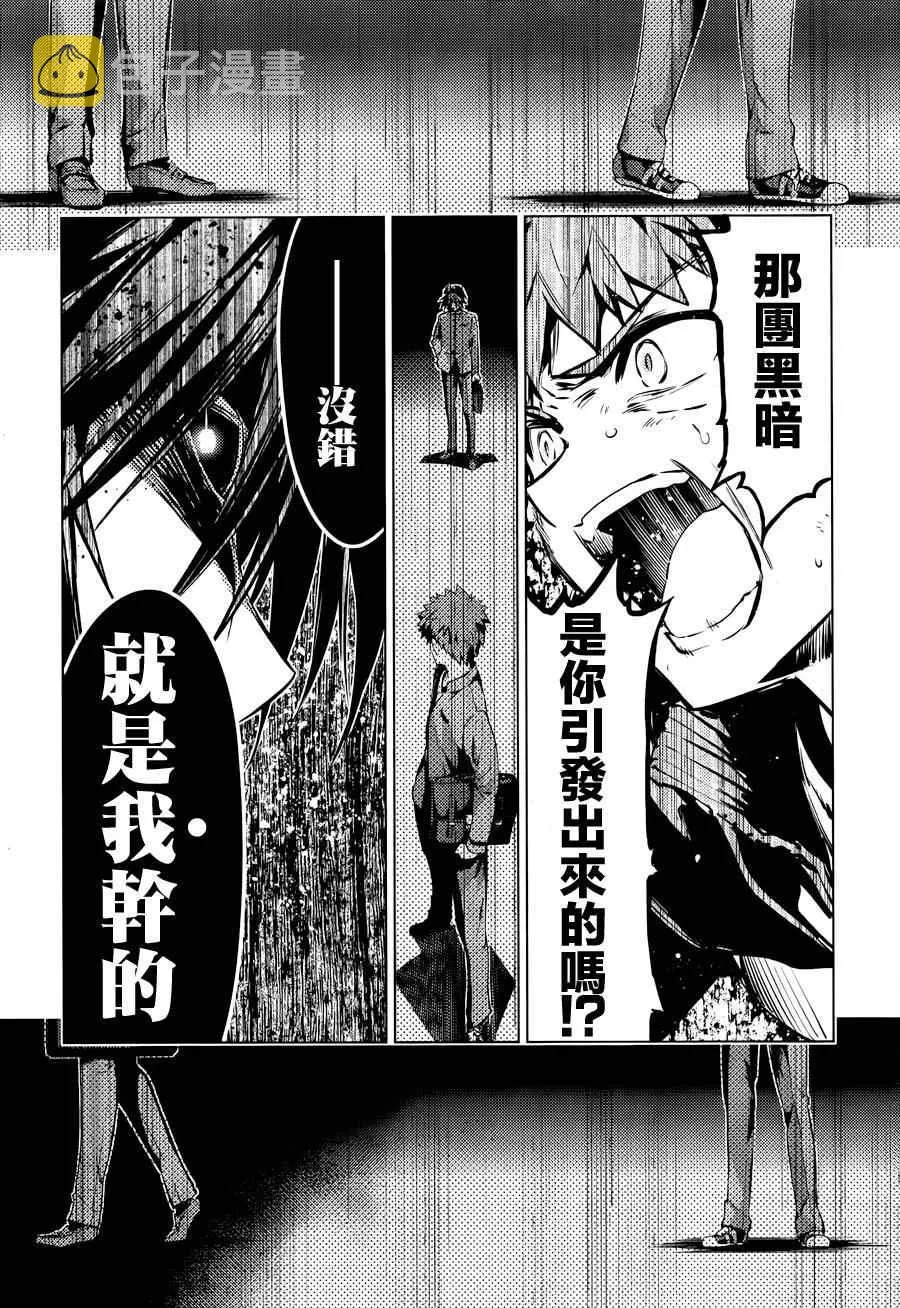 第34话 第13页