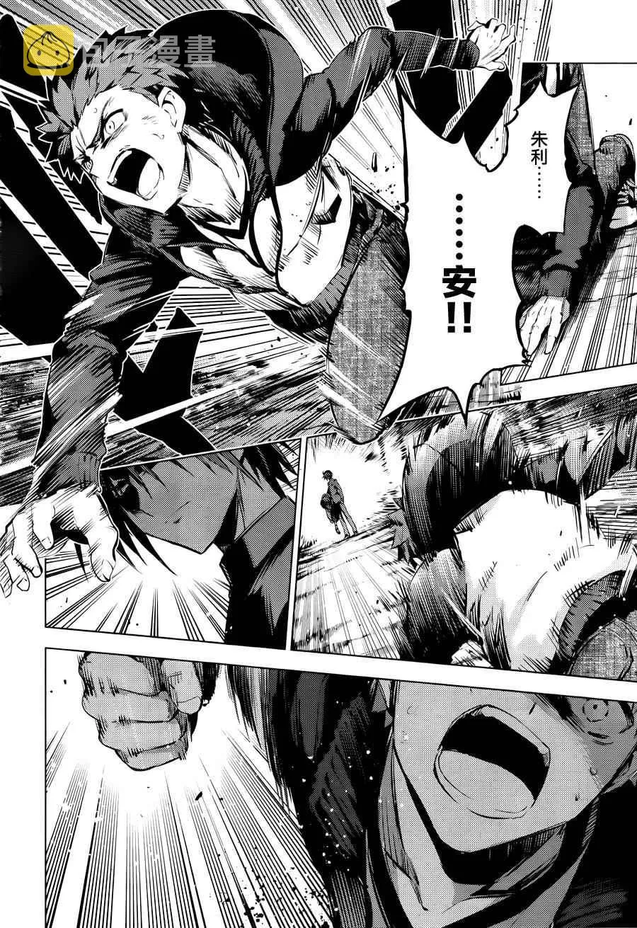 第34话 第14页
