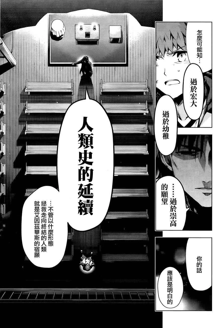 第34话 第25页