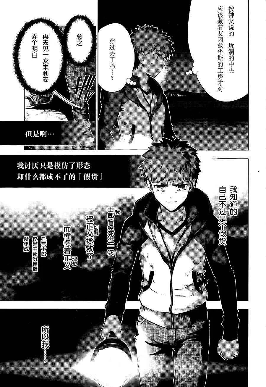 第35话 第10页