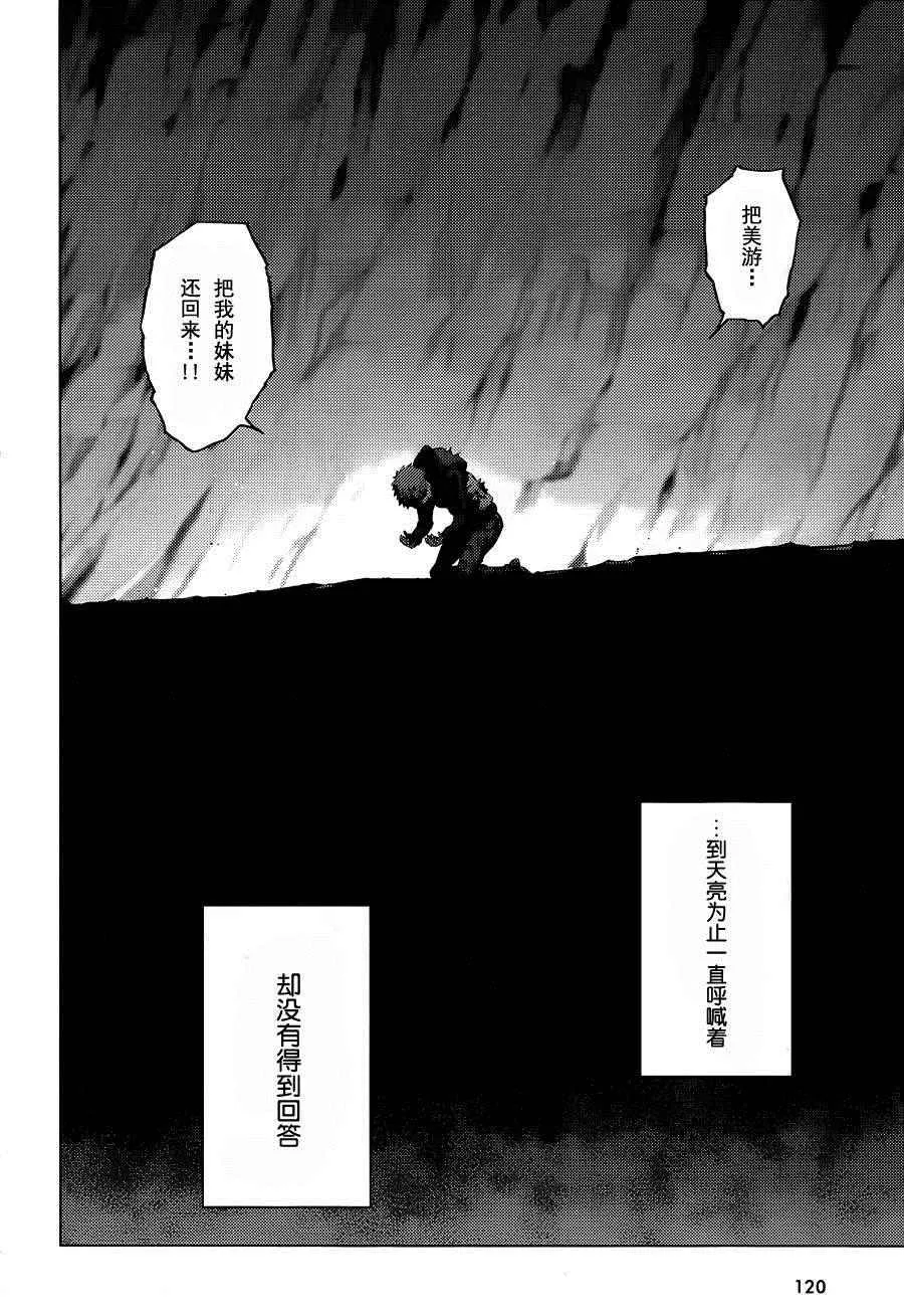 第35话 第15页
