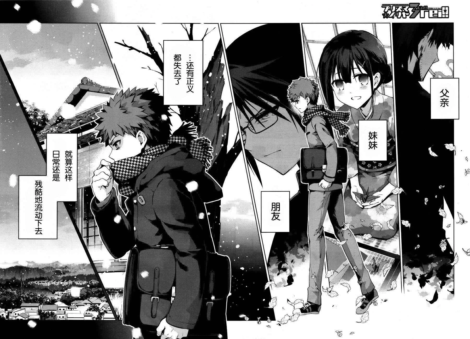 第35话 第17页