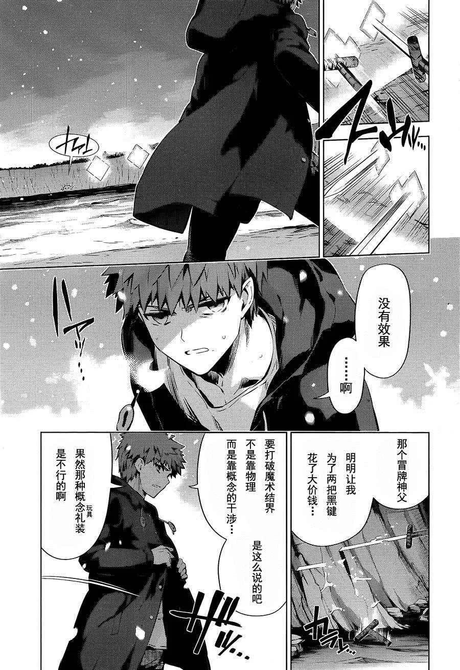 第35话 第19页