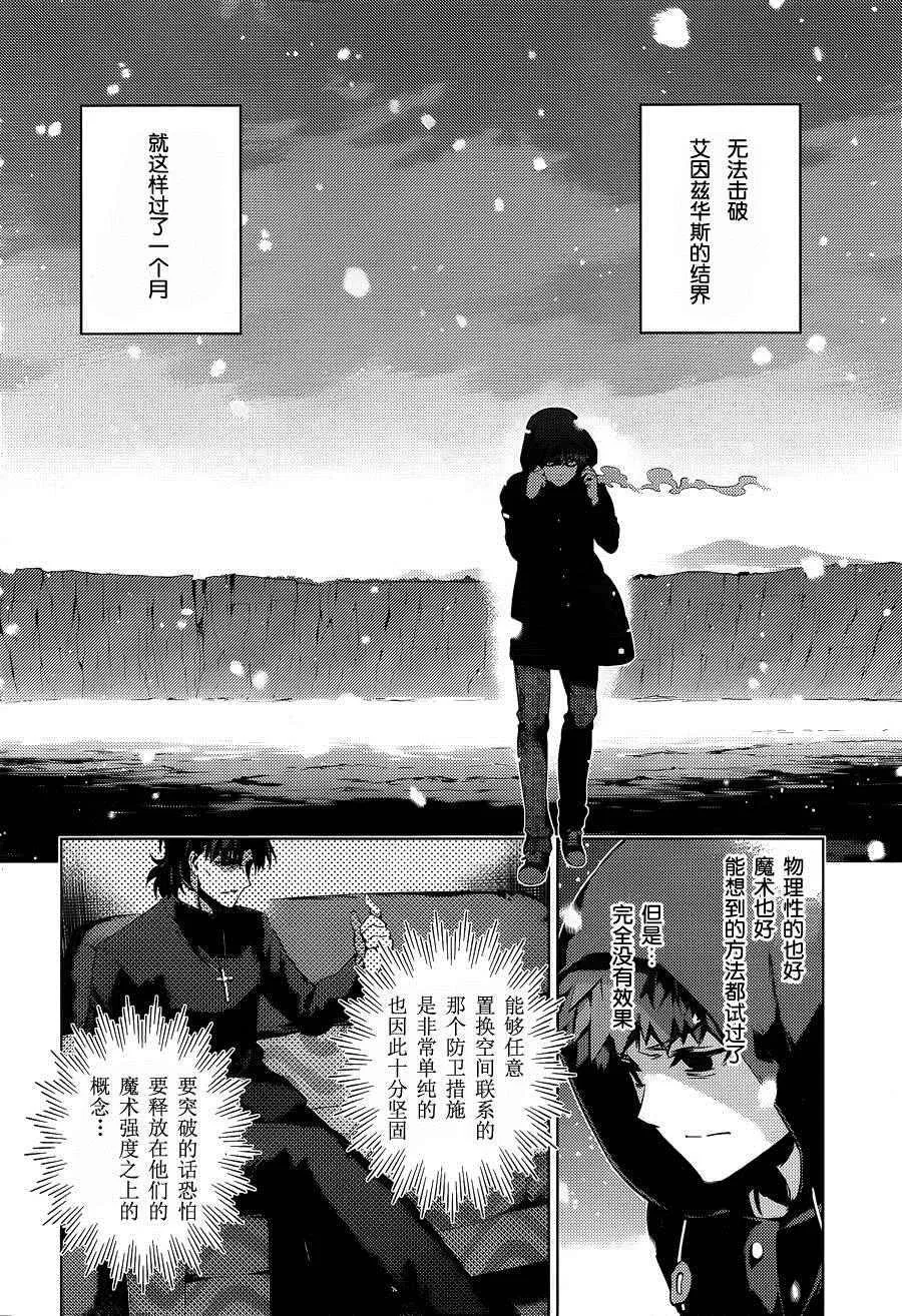 第35话 第20页