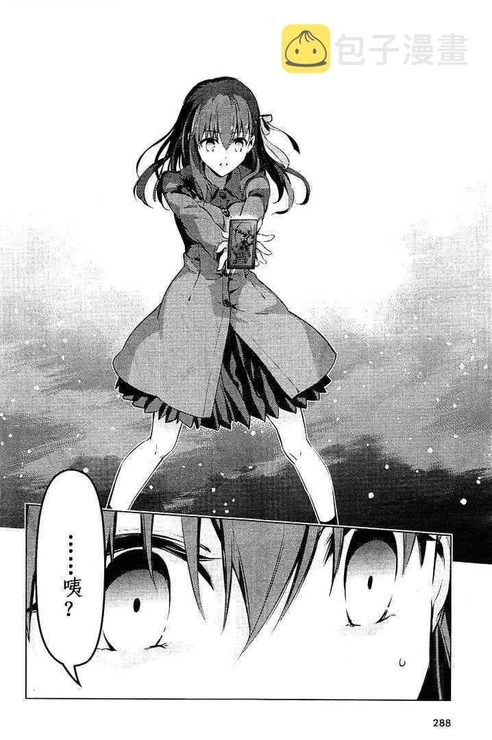 第37话 第6页