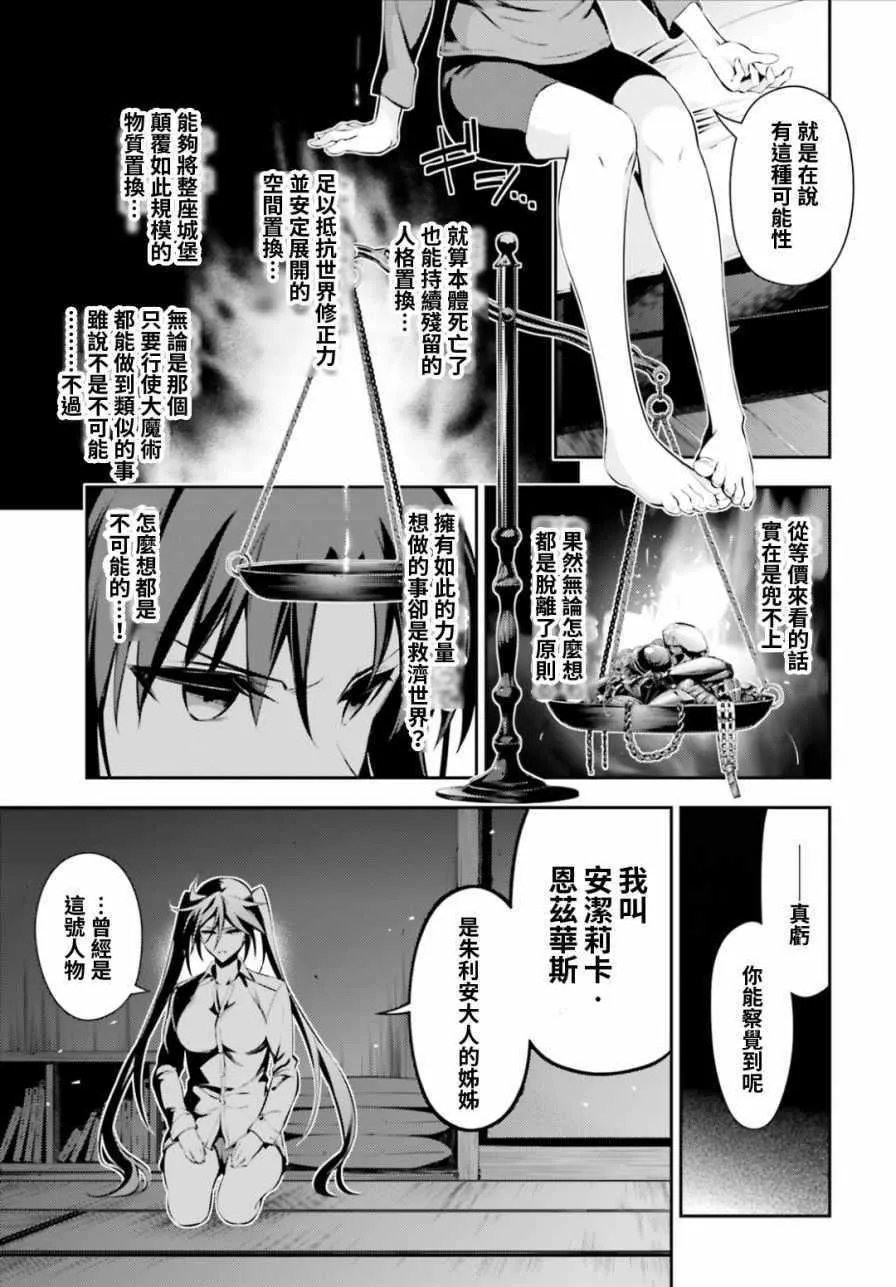 第44话 第13页