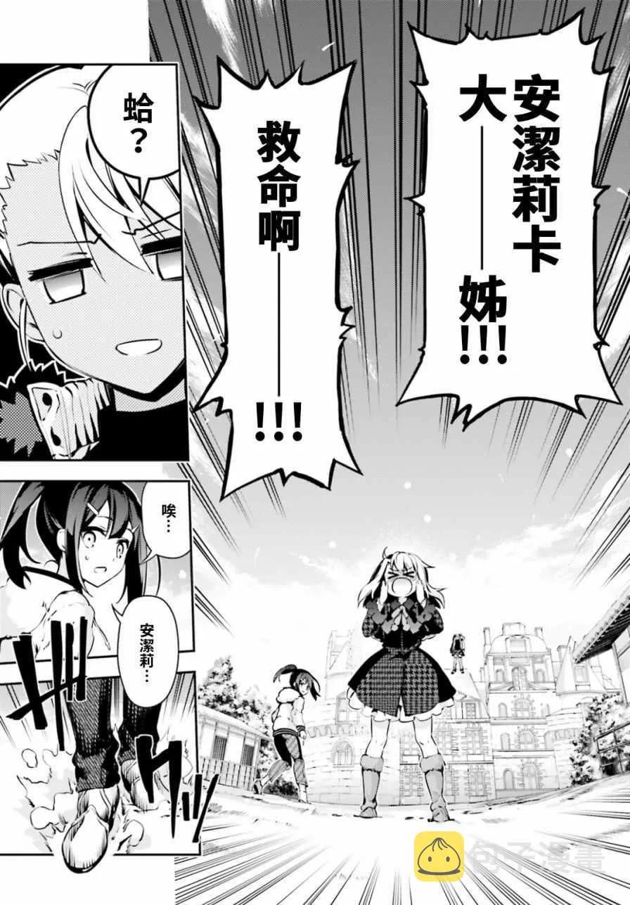 第45话 第11页