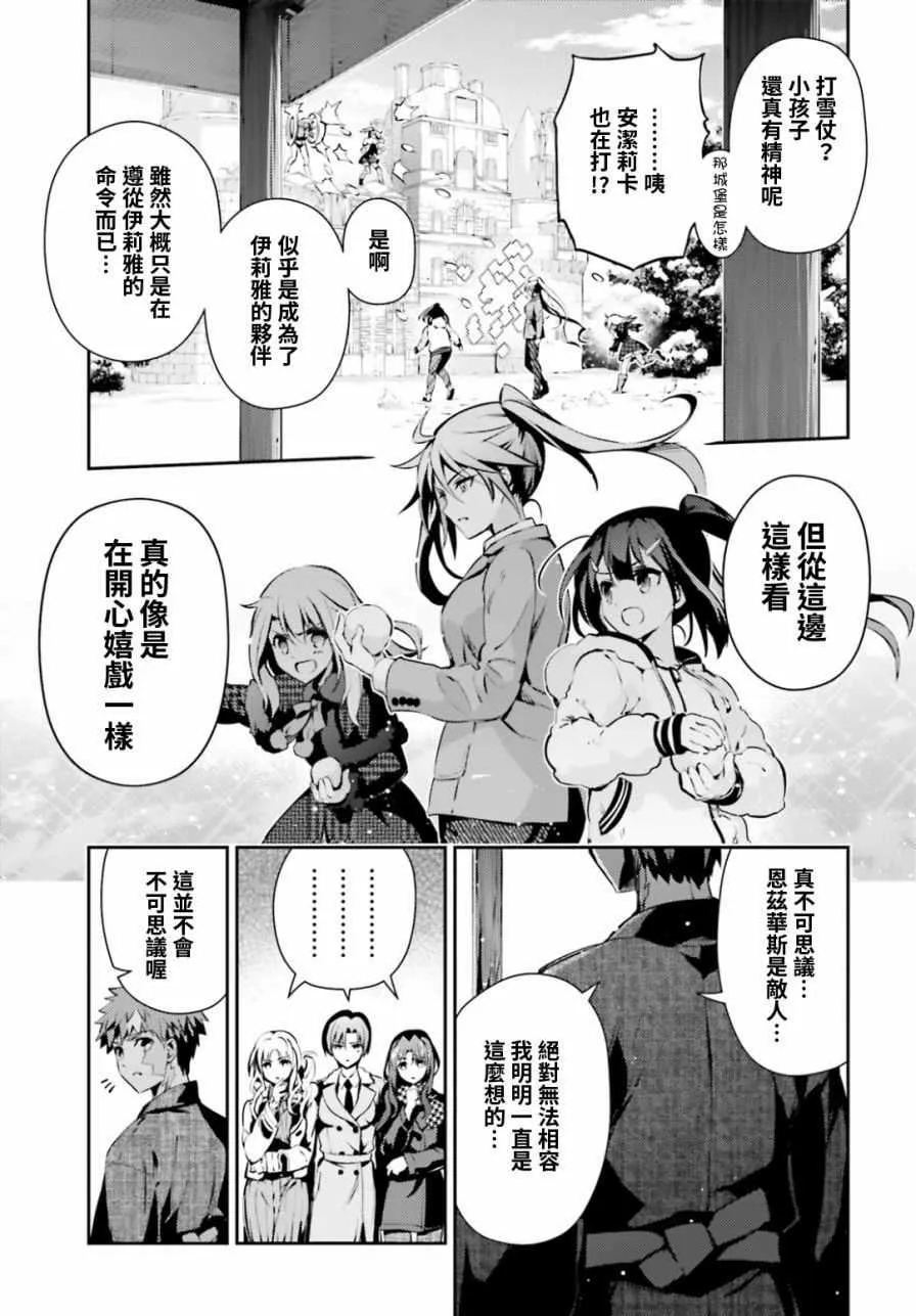 第45话 第15页