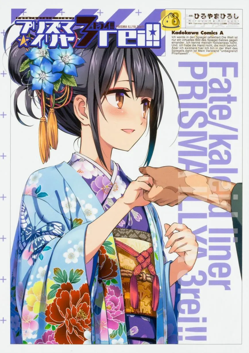 第46话 第1页