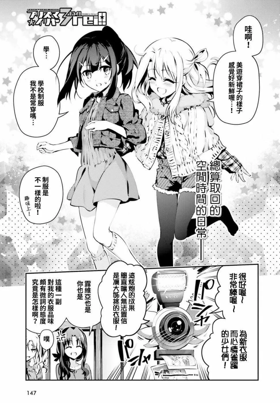第47话 第1页