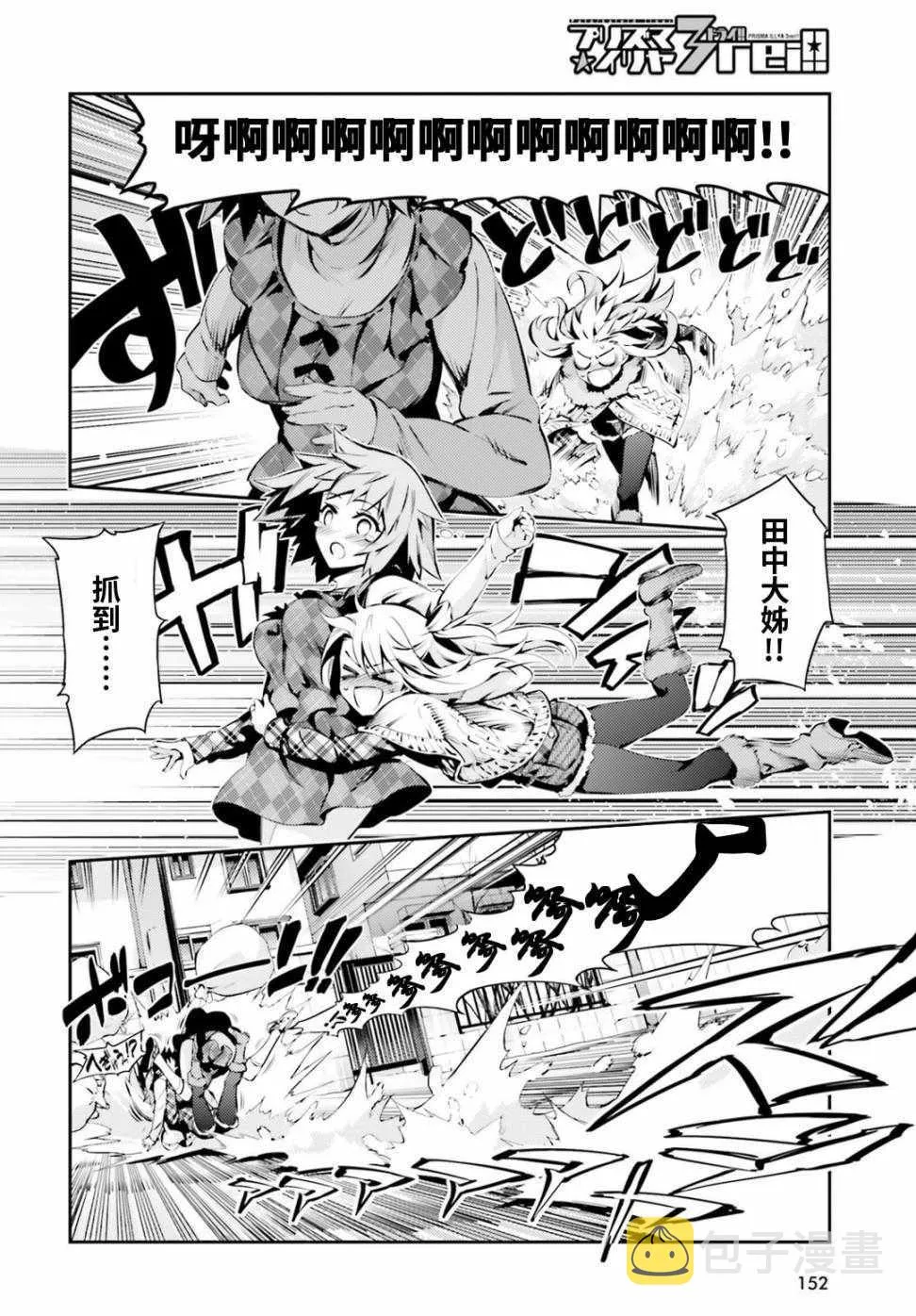 第47话 第6页