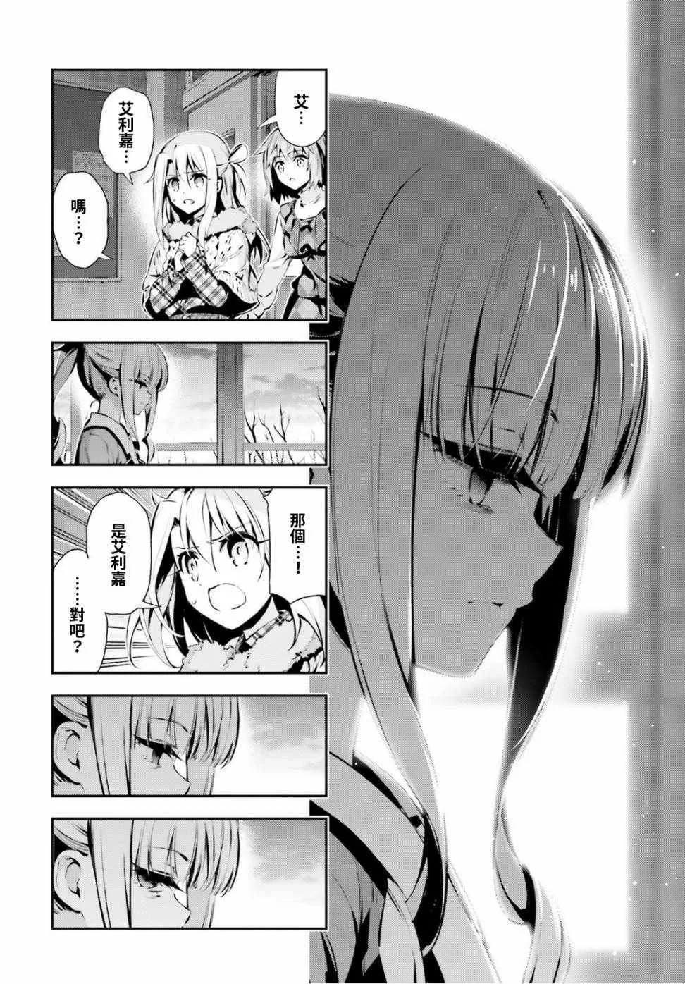 第47话 第13页