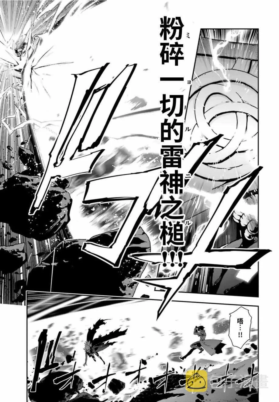 第50话 第5页