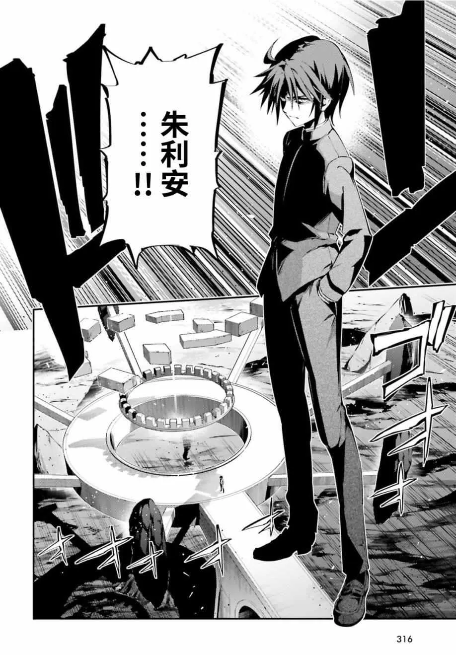 第50话 第8页