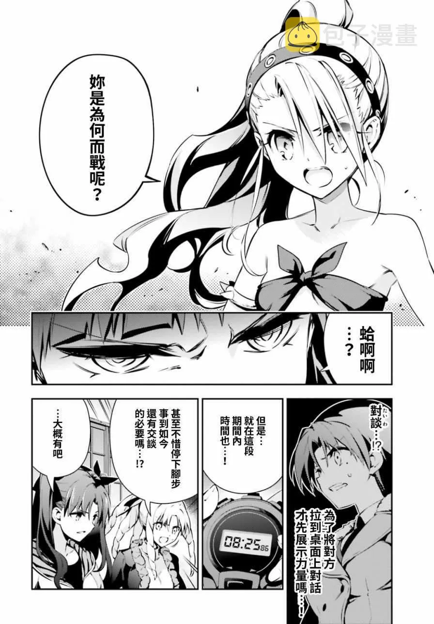 第51话 第15页