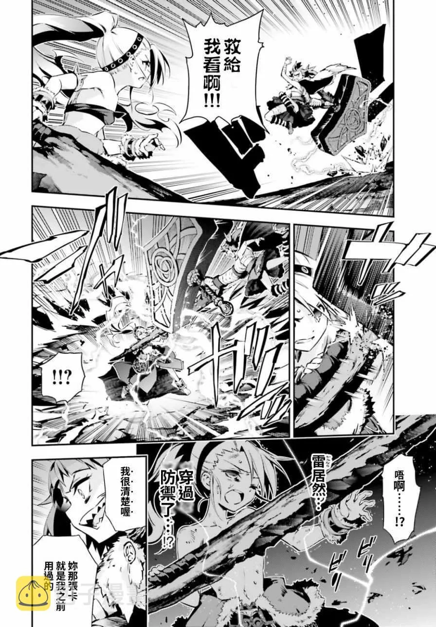第51话 第19页