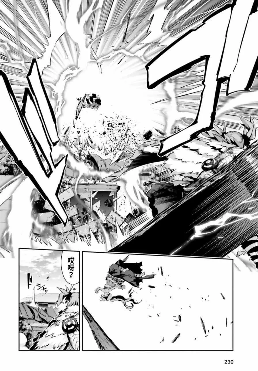 第51话 第21页