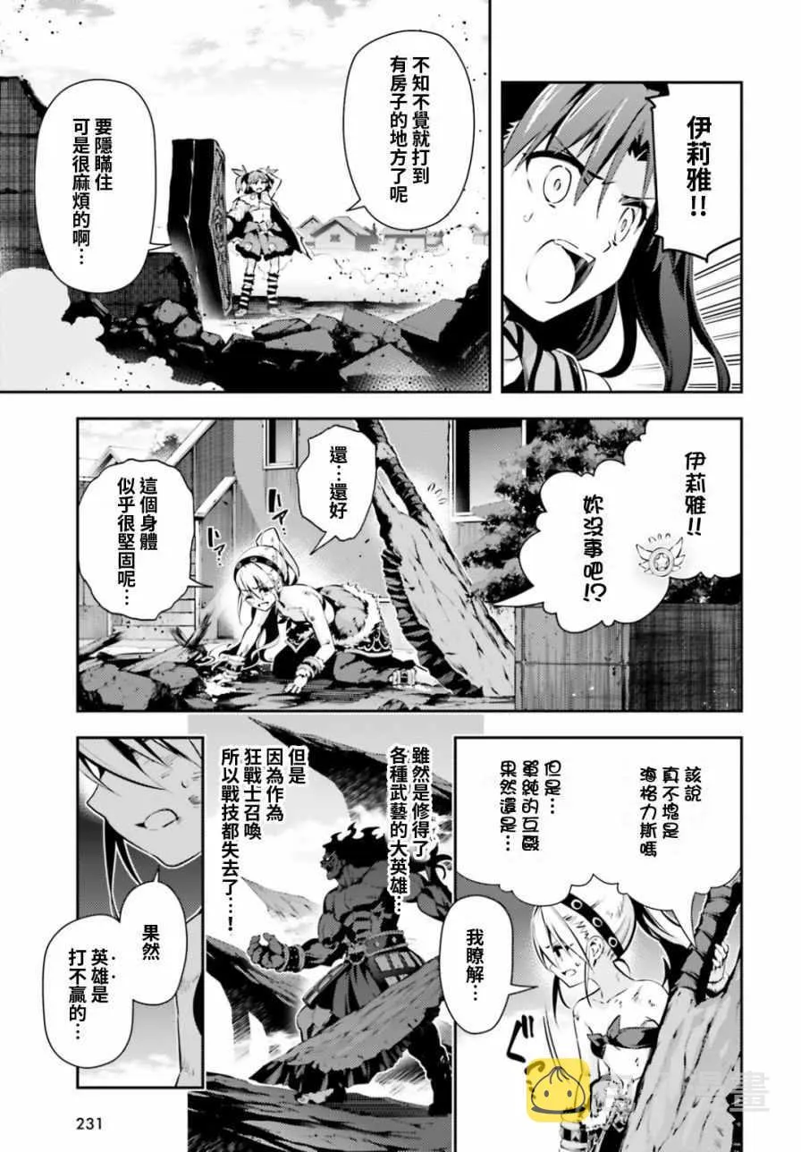 第51话 第22页