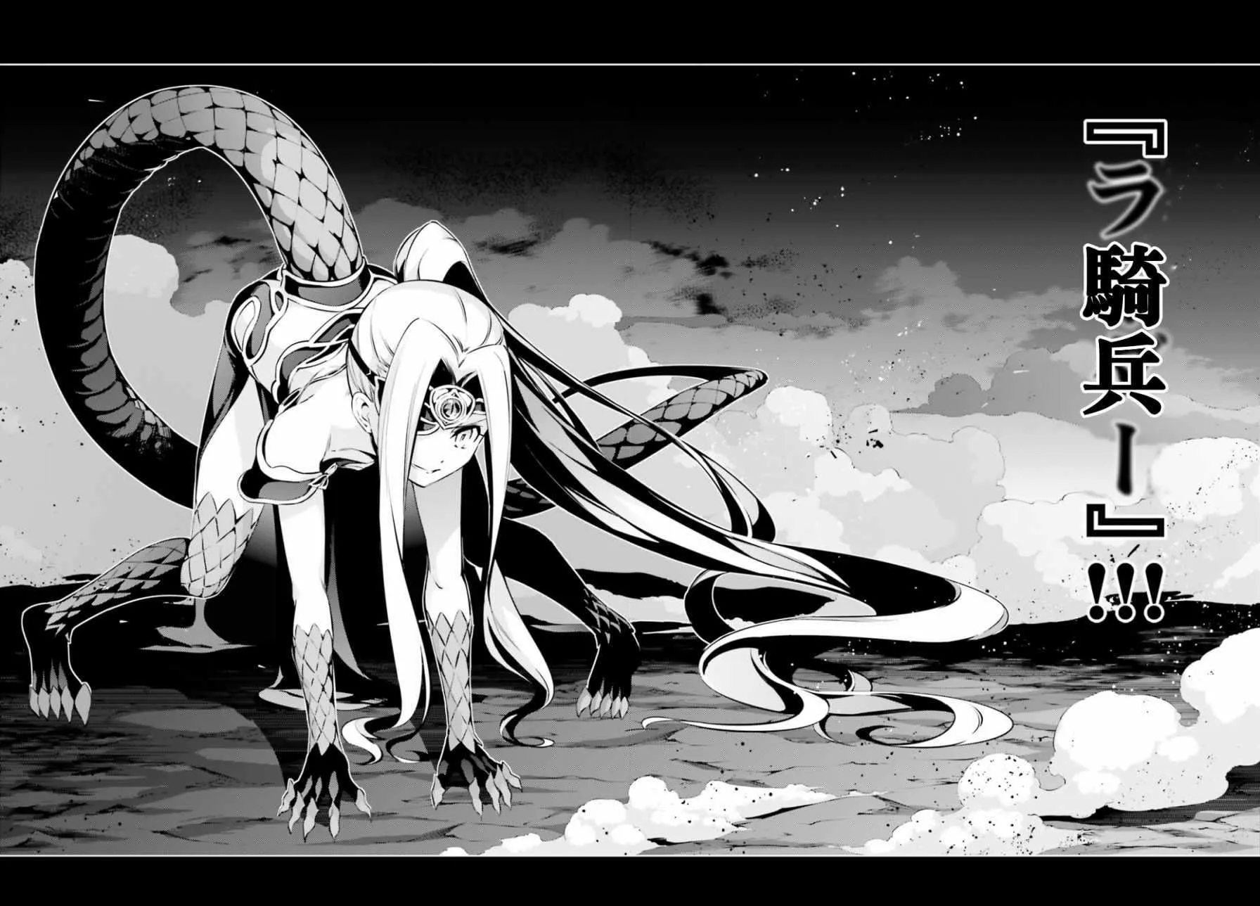 第51话 第26页