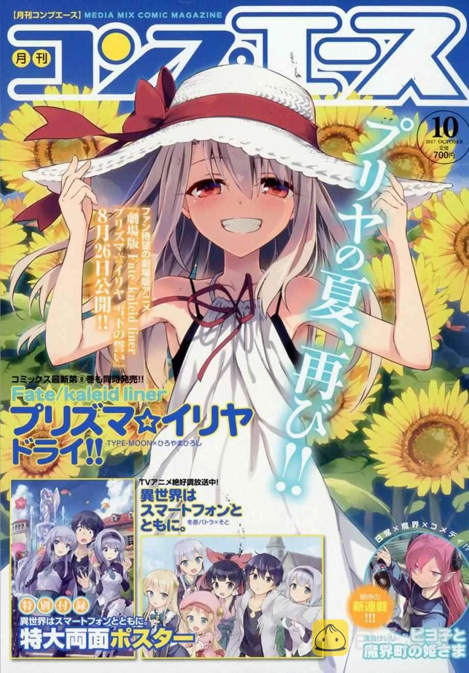 第53话 第1页