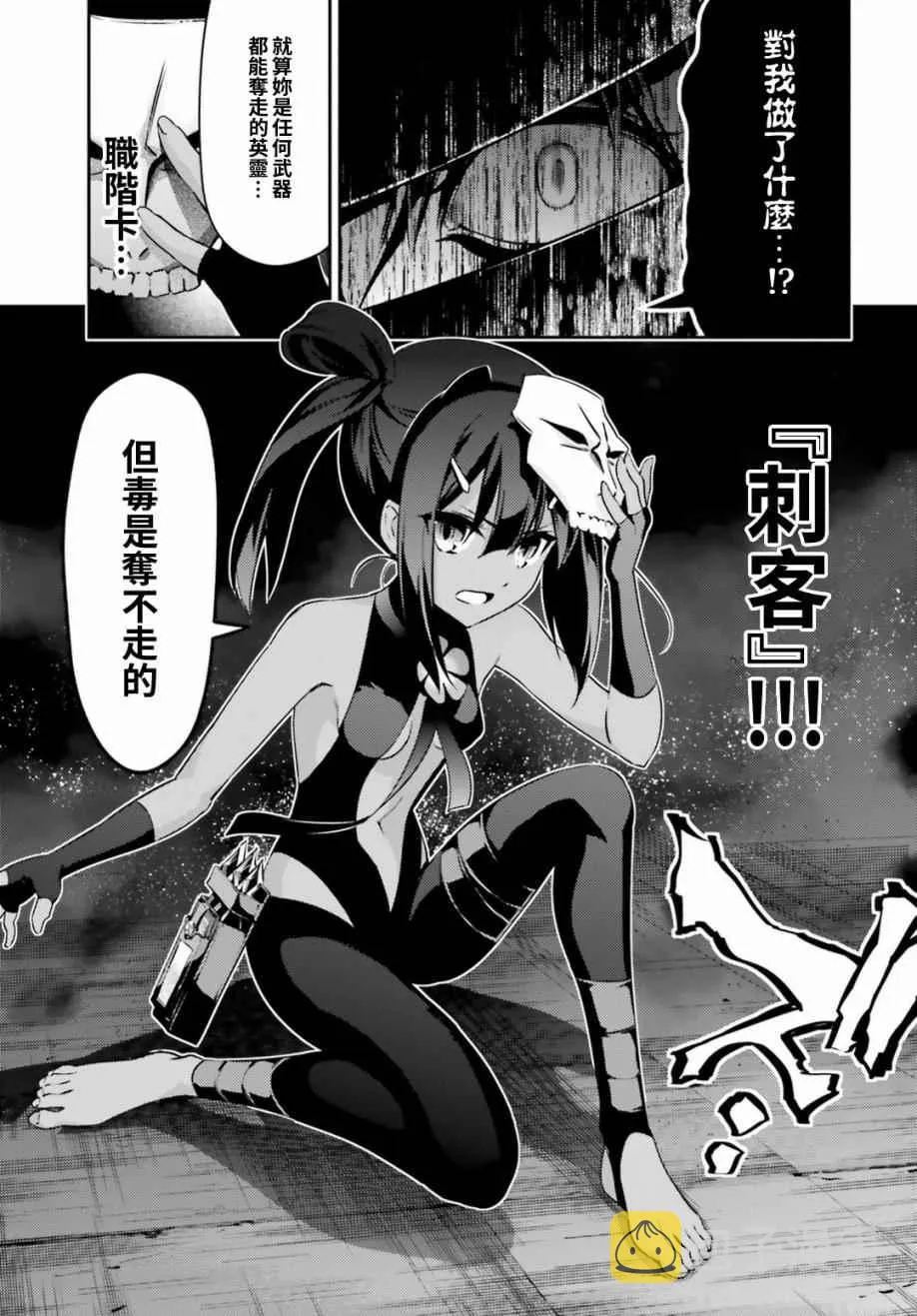第53话 第15页