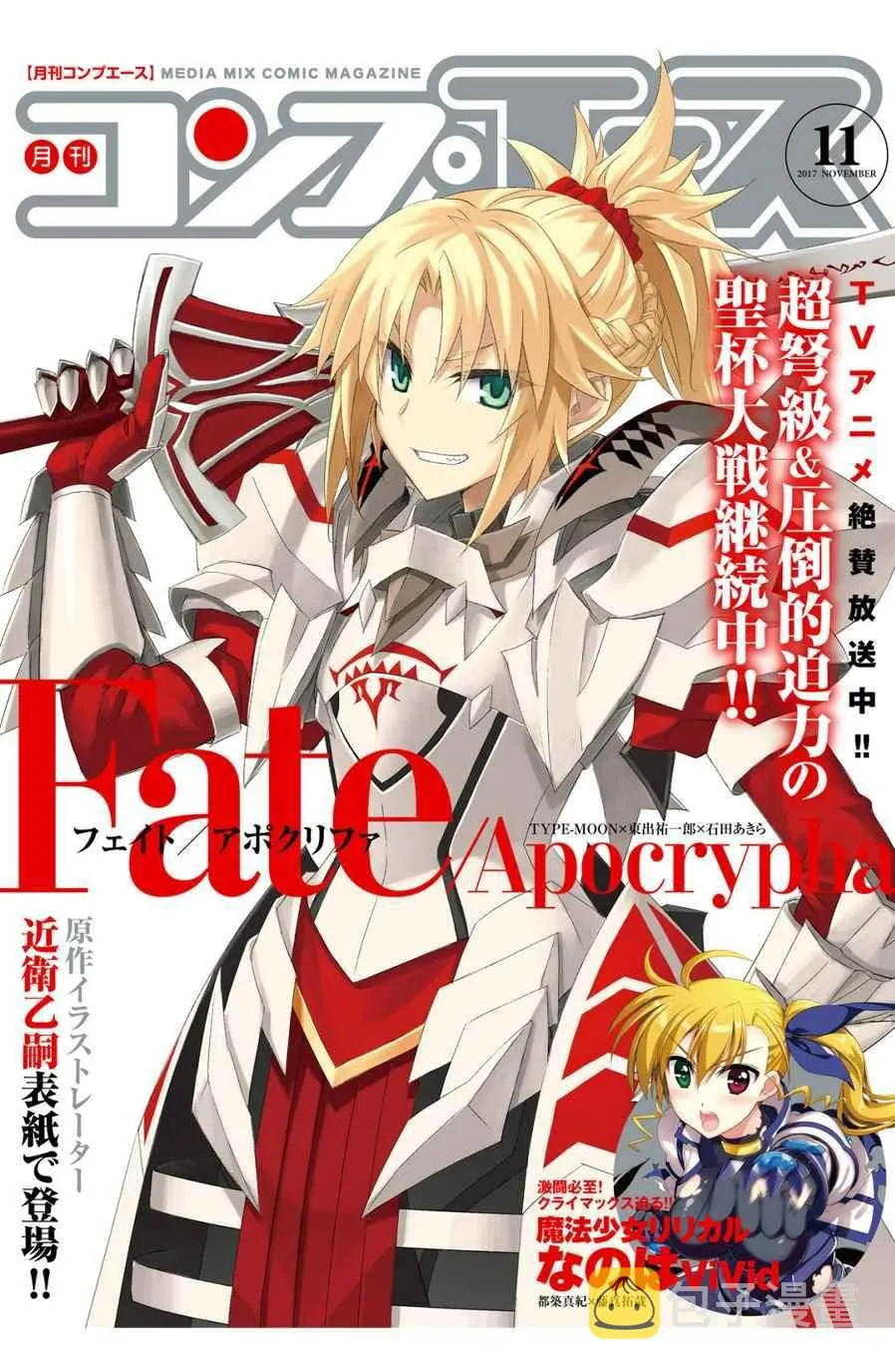 第54话 第1页