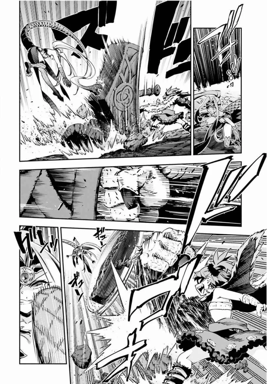 第54话 第5页