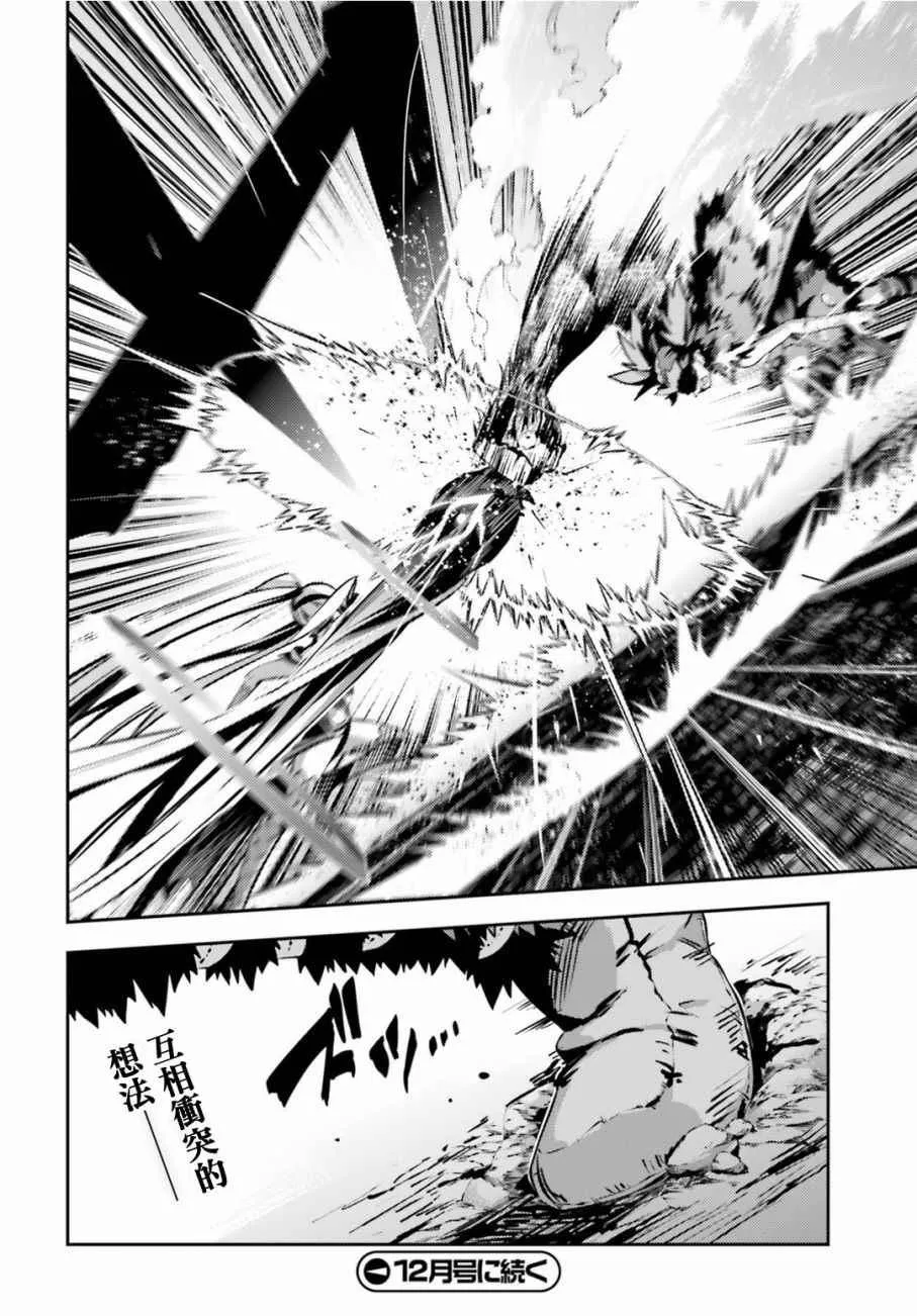 第54话 第17页