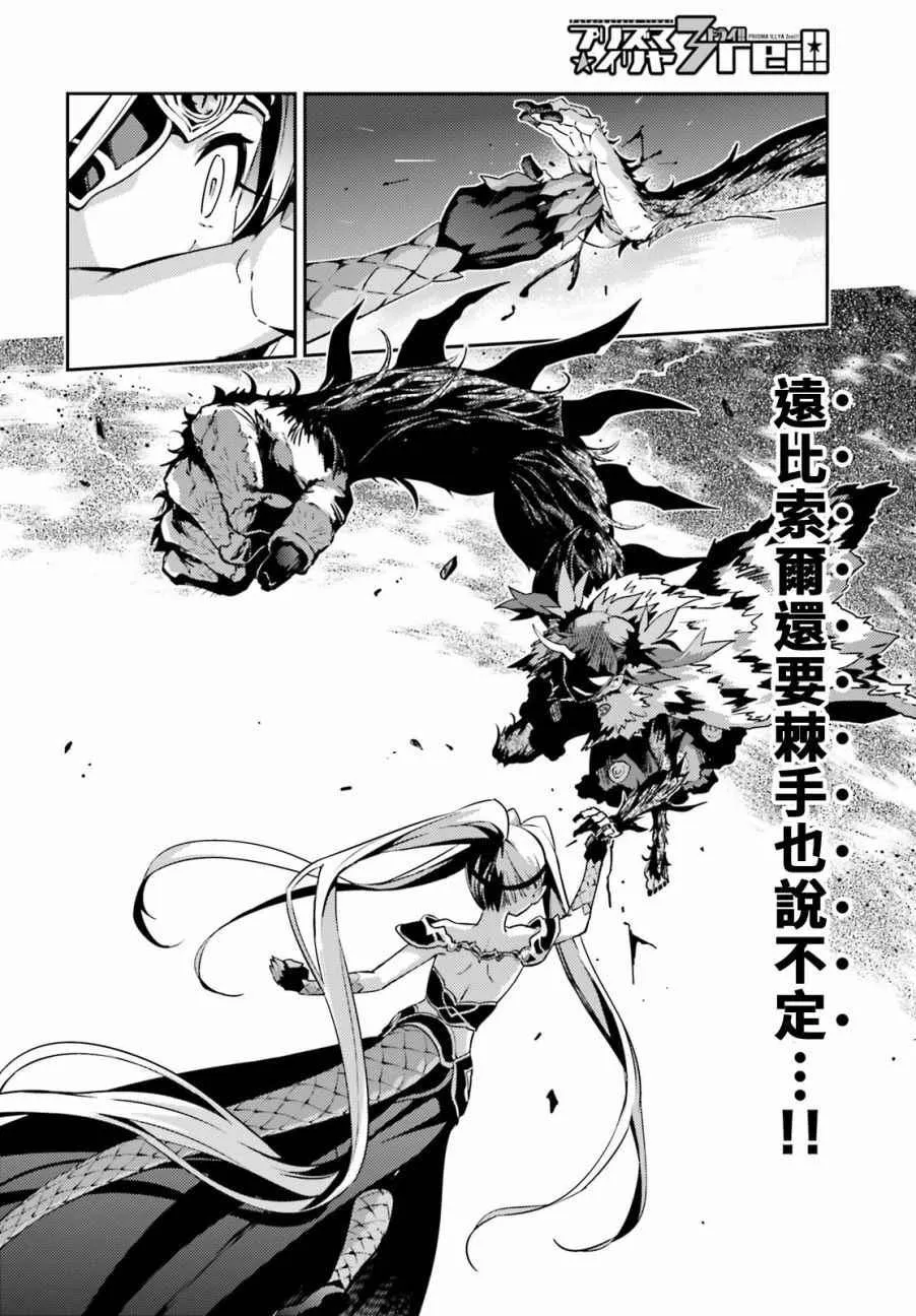 第55话 第6页