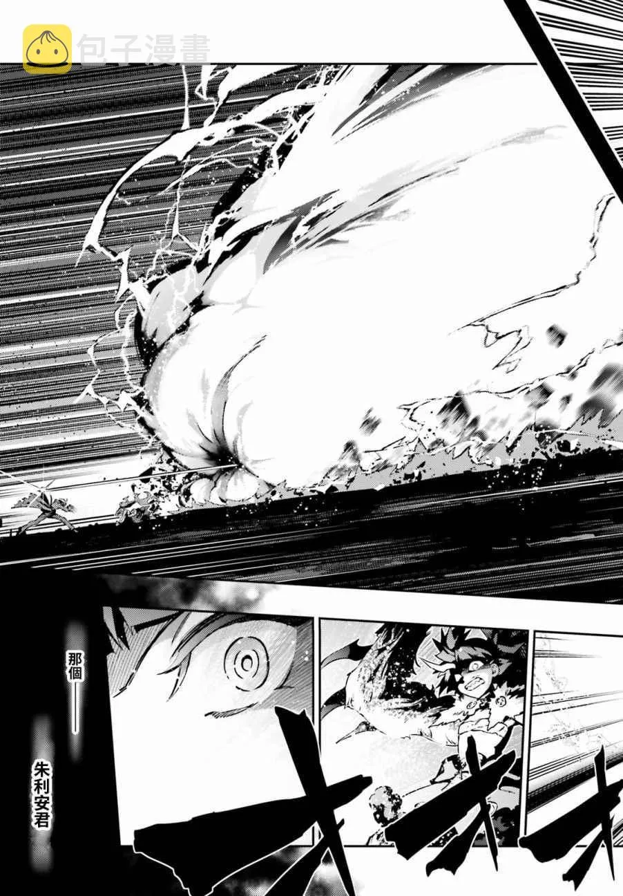 第55话 第19页