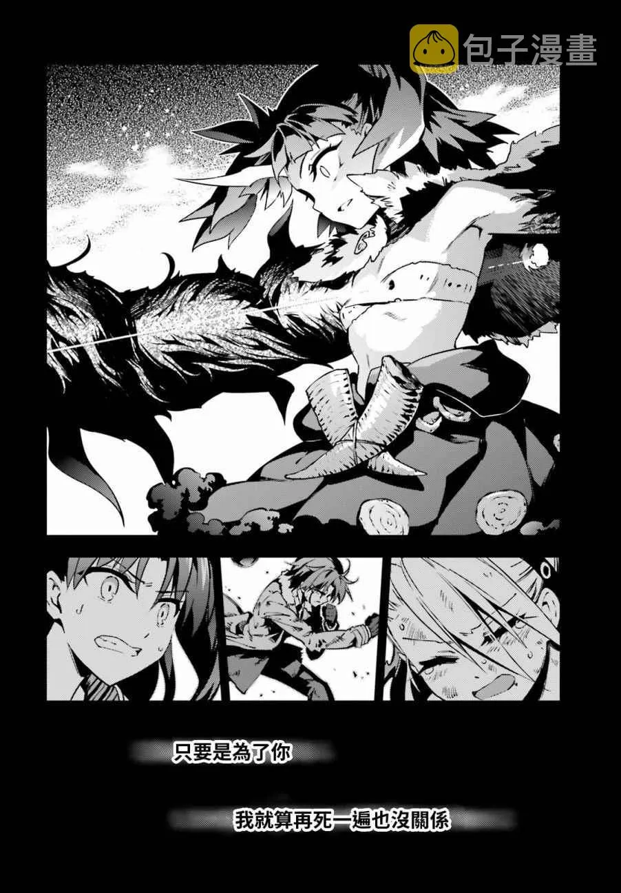 第55话 第20页