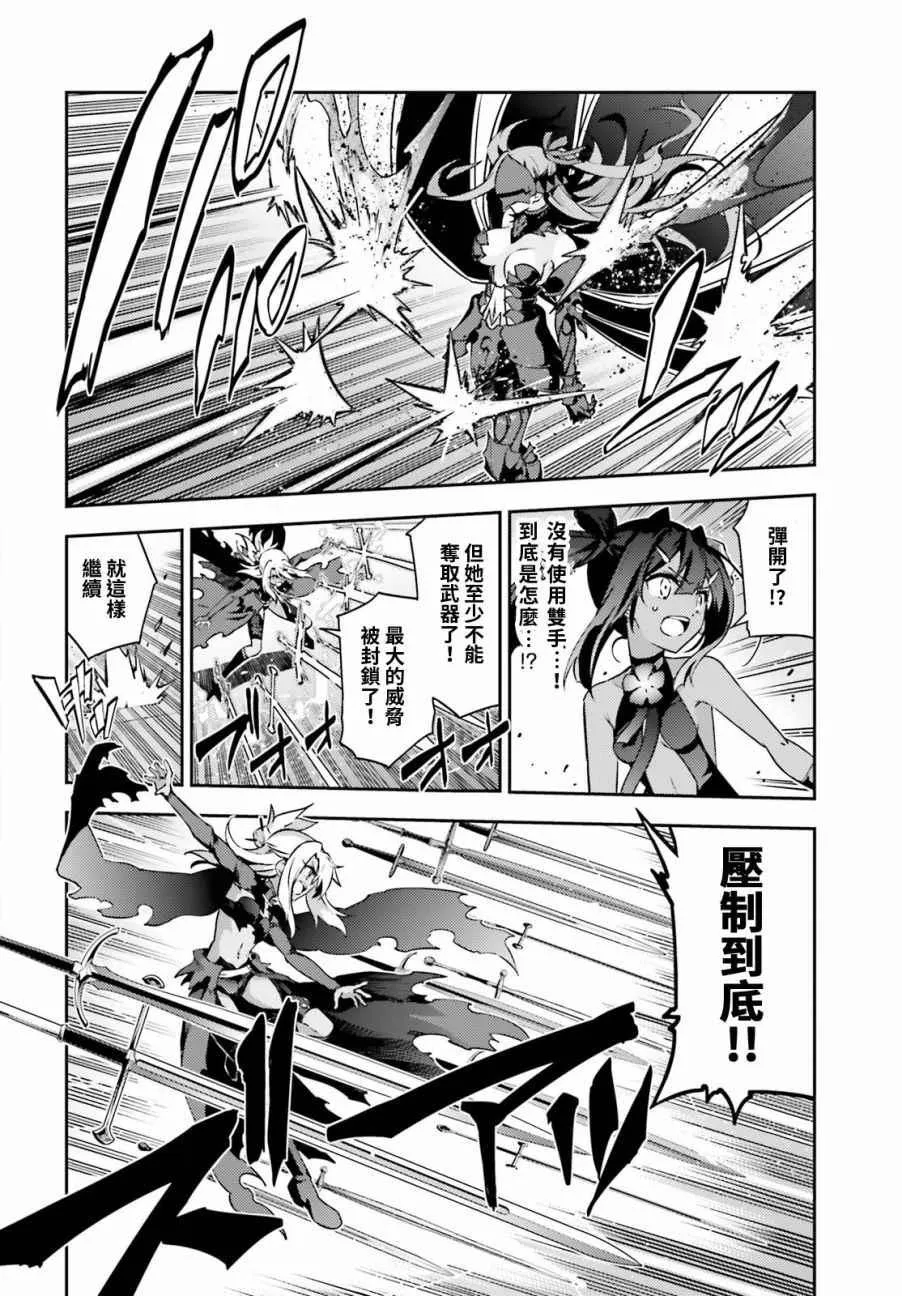 第56话 第6页