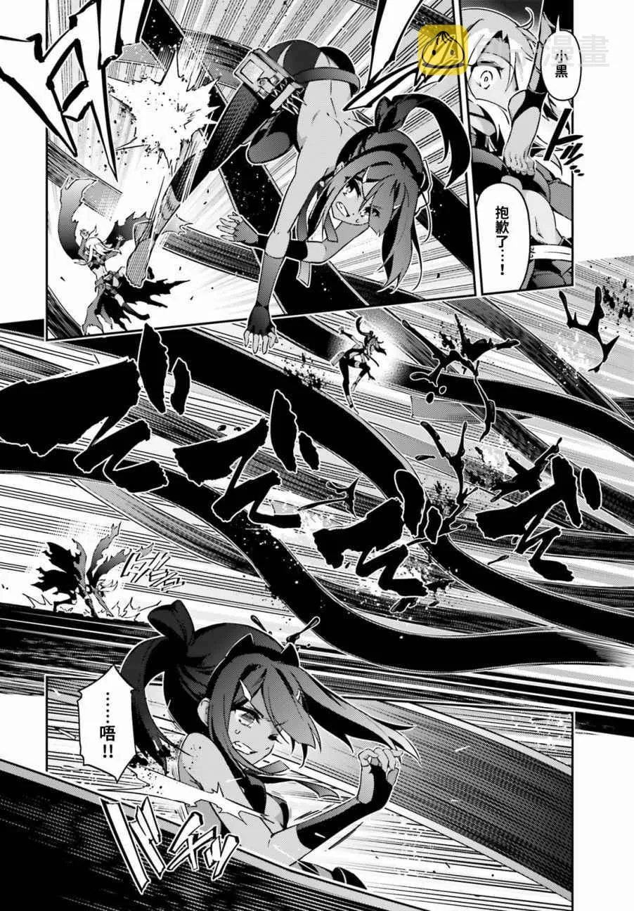 第56话 第8页