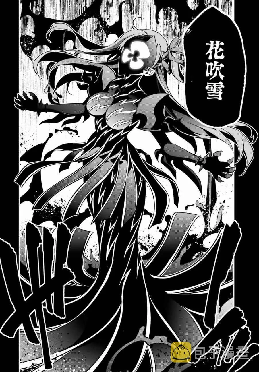 第56话 第10页