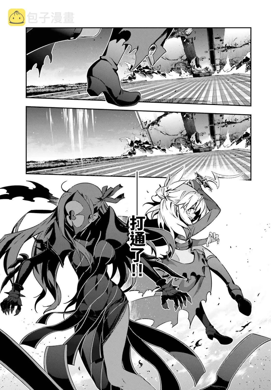 第57话 第11页