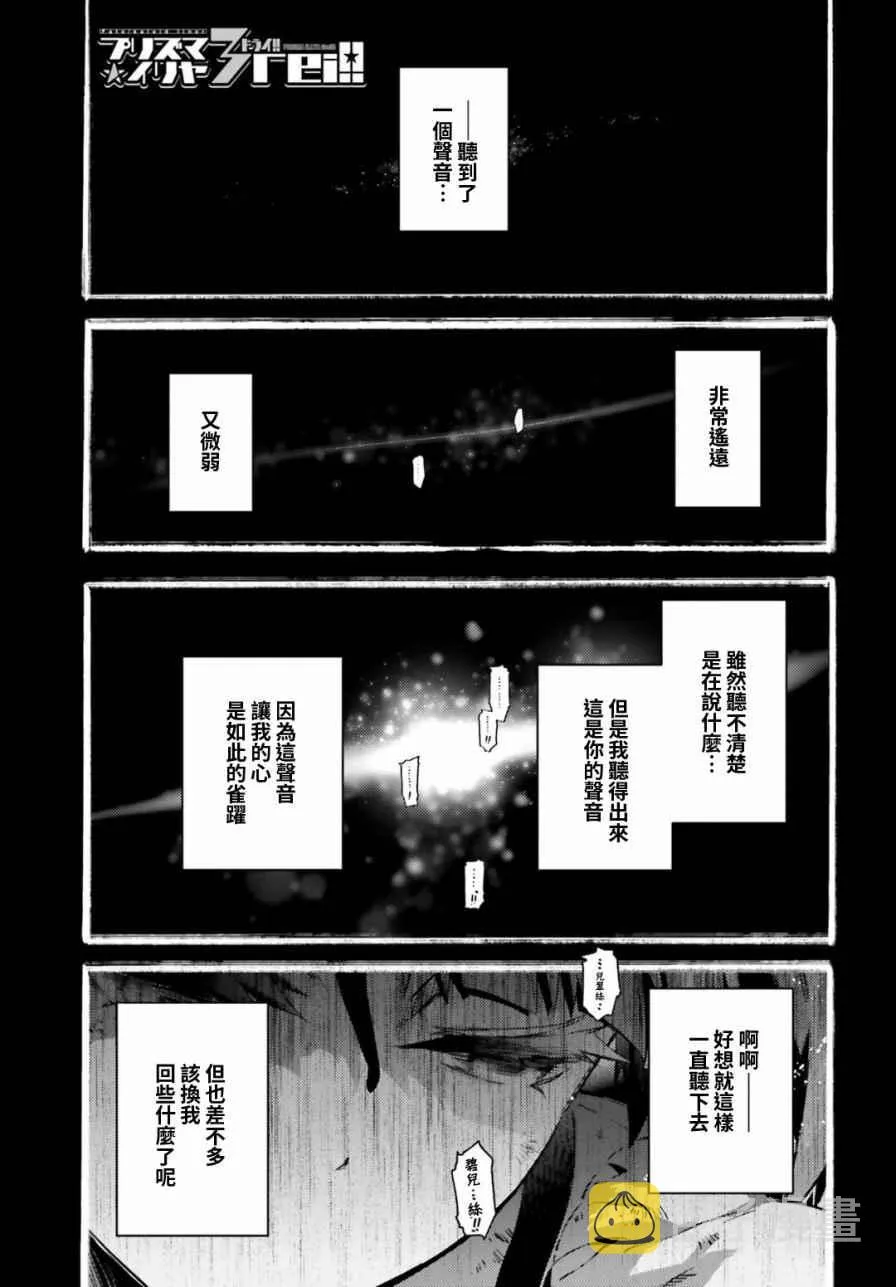 第58话 第1页