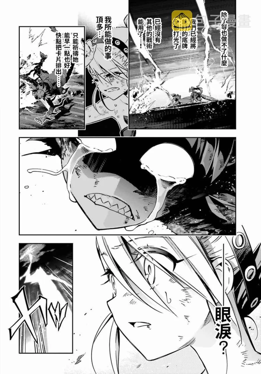 第58话 第12页