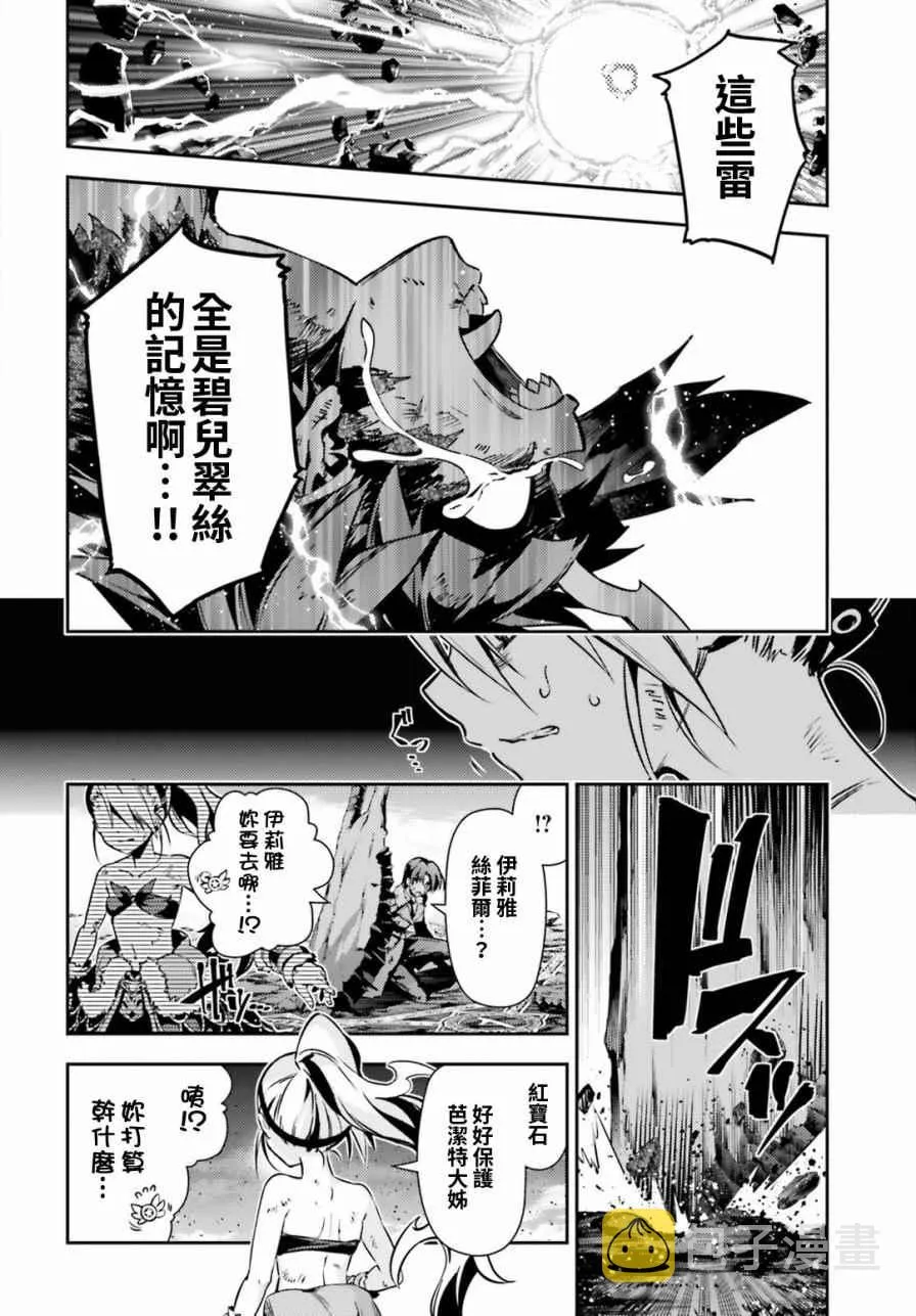 第58话 第16页