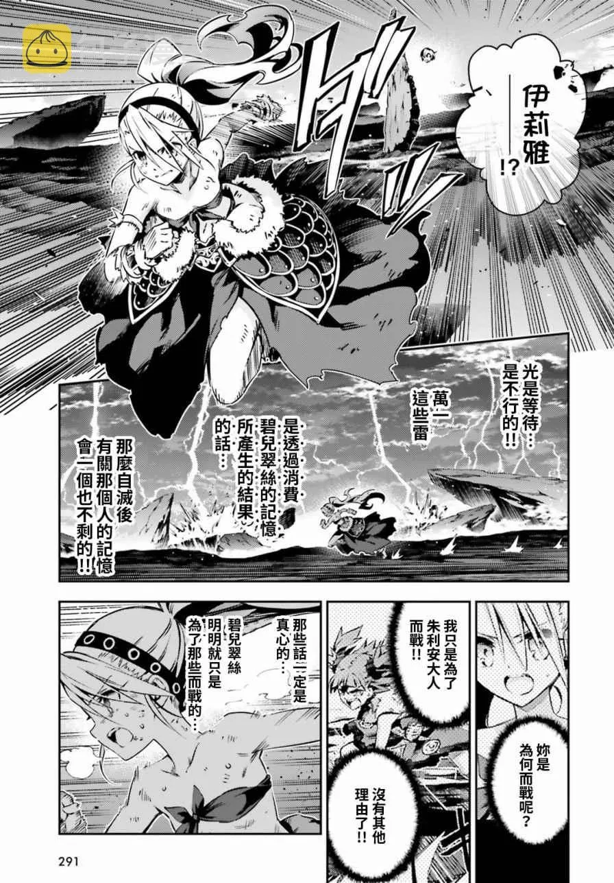 第58话 第17页