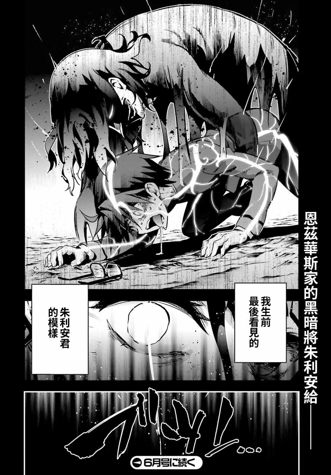 第59话 第12页